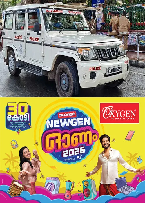 ഓണാഘോഷങ്ങളുടെ പശ്ചാത്തലത്തിൽ കോട്ടയത്ത് നടത്തിയ പരിശോധനയിൽ 47 ഓളം കേസുകൾ രജിസ്റ്റർ ചെയ്തു