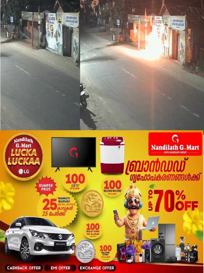തിരുവനന്തപുരത്ത് കോണ്ഗ്രസിന്റെ മണ്ഡലം കമ്മിറ്റി ഓഫീസിന് തീവെച്ചു;രാത്രി പാര്ട്ടി ഓഫീസിന് പിന്നിലൂടെ എത്തിയ സംഘമാണ് ആക്രമണം നടത്തിയത്;മുന് മുഖ്യമന്ത്രി ഉമ്മന്ചാണ്ടിയുടെയും മുഖ്യമന്ത്രി വി ഡി സതീശന്റെയും ഫ്ളക്സുകള് പൂര്ണമായും കത്തി നശിച്ചു;സിസിടിവി ദൃശ്യങ്ങള് പുറത്ത്