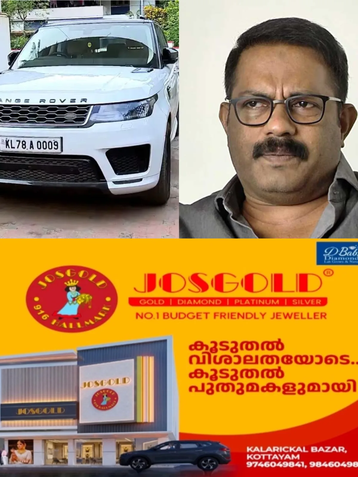 വിവാദങ്ങള്‍ക്ക് പിന്നാലെ റേഞ്ച് റോവര്‍ കാർ ഉടമയ്ക്ക് തിരിച്ചേല്‍പ്പിച്ച്‌ കെ എം ഷാജി