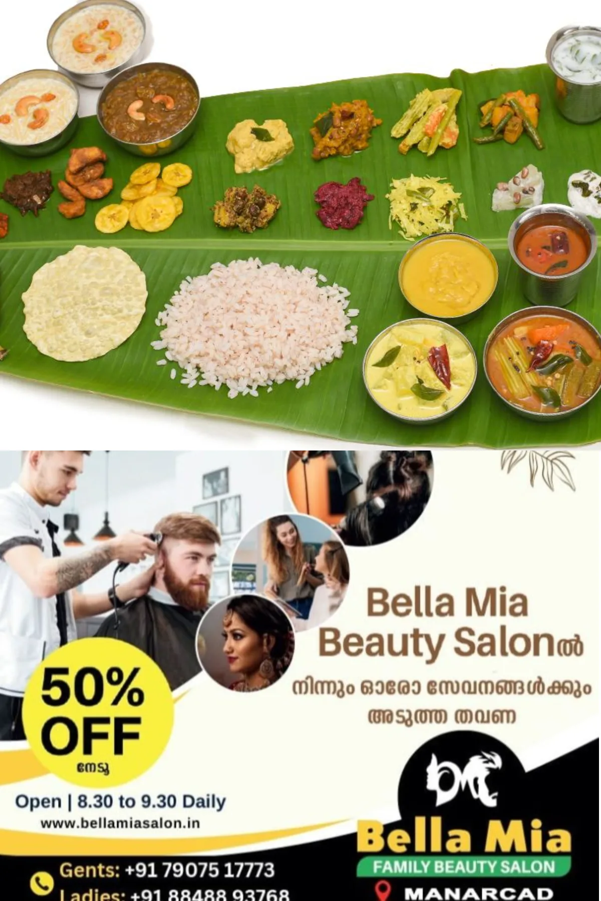 ഓണസദ്യ ഓര്‍ഡര്‍ ചെയ്യുന്നവരുടെ ശ്രദ്ധയ്ക്ക്, ഇക്കാര്യങ്ങള്‍ അറിയാതെ പോകരുത്; മുന്നറിയിപ്പുമായി തൃശൂർ ഭക്ഷ്യസുരക്ഷാ അസിസ്റ്റന്റ് കമ്മീഷണർ