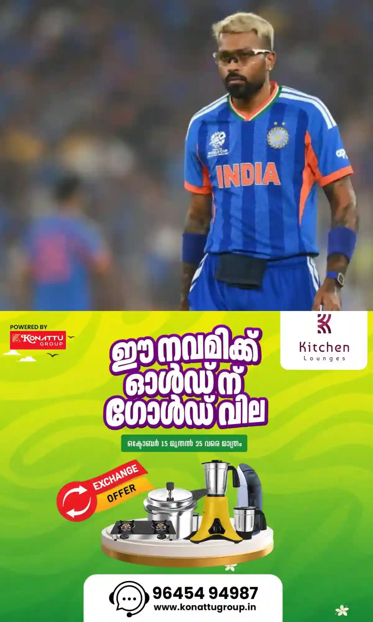 ഇന്ത്യൻ ടീമിന് വൻ തിരിച്ചടിയായി ഓള്റൗണ്ടർ ഹാർദിക് പാണ്ഡ്യയുടെ പരിക്ക്, തിരിച്ചുവരവ് നീളും; ഐപിഎല്ലിന് മുമ്പ് കളിക്കളത്തിലേക്ക് എത്തിയേക്കില്ല