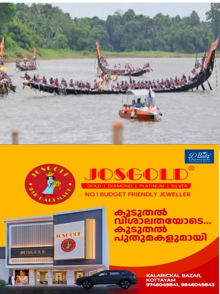 ഓളപ്പരപ്പിൽ ആവേശപ്പോര്; ആറന്മുള ഉത്രട്ടാതി ജലോത്സവത്തിന് ആവേശത്തുടക്കം;ജലമേള ഉപരാഷ്ട്രപതി സി പി രാധാകൃഷ്ണൻ ഉദ്ഘാടനം ചെയ്തു