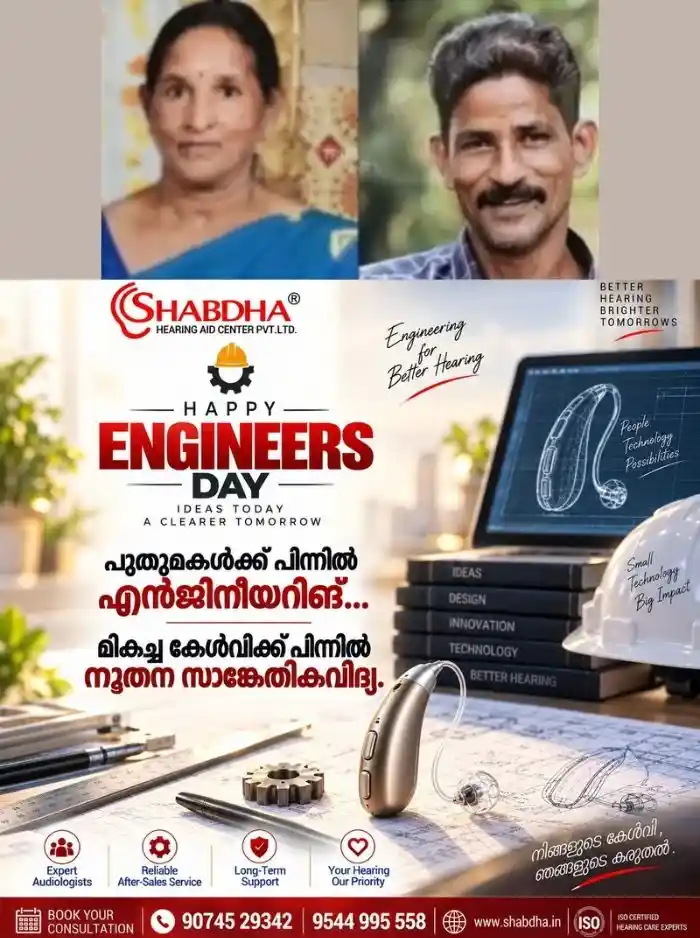 പാലിയേക്കര ചിറ്റിശ്ശേരിയിൽ ഭിന്നശേഷിക്കാരിയായ സ്ത്രീയെ കൊലപ്പെടുത്തി സഹോദരൻ ജീവനൊടുക്കി; അന്വേഷണം ആരംഭിച്ച് പോലീസ് 