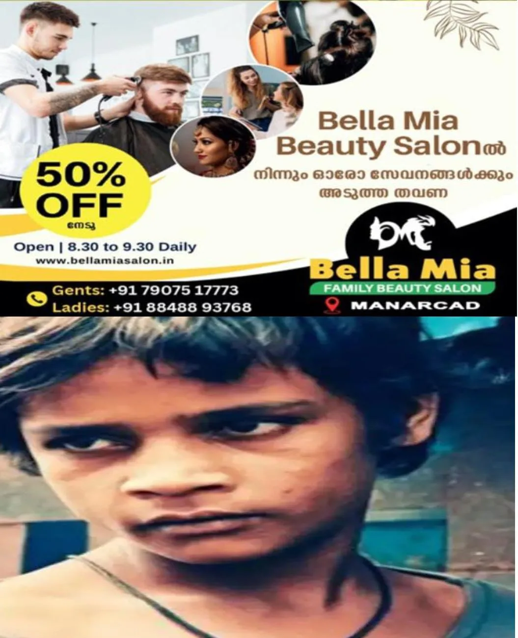 അഭിനയത്തിന് ദേശീയ അവാർഡ് നേടിയിട്ടും ജീവിക്കാൻ ഓട്ടോറിക്ഷ ഓടിക്കേണ്ടി വന്ന ബാലതാരത്തിന്റെ വേദനിപ്പിക്കുന്ന ജീവിത കഥ ഇങ്ങനെ