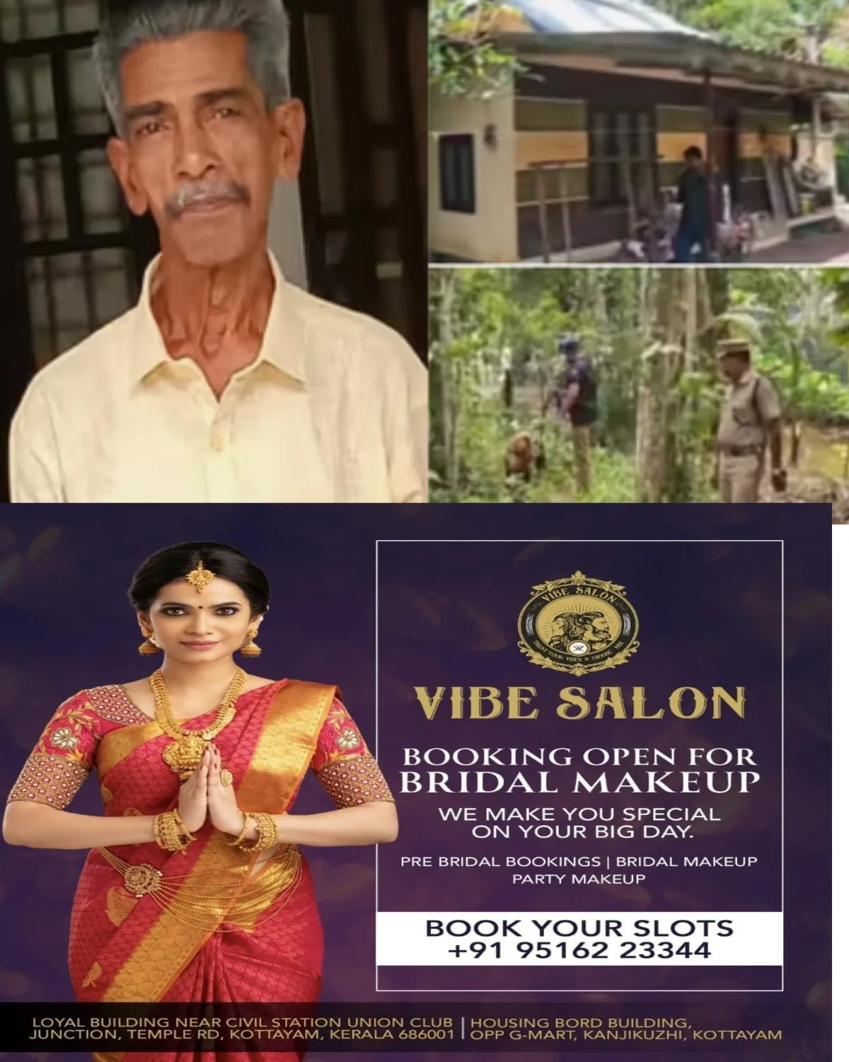 കരുവാറ്റ കൊലപാതകം: പ്രതികളായ കുട്ടികളുമായി തെളിവെടുപ്പ് നടത്താം; ജുവനൈല് ജസ്റ്റിസ് ഉത്തരവ് ശരിവെച്ച് ഹൈക്കോടതി