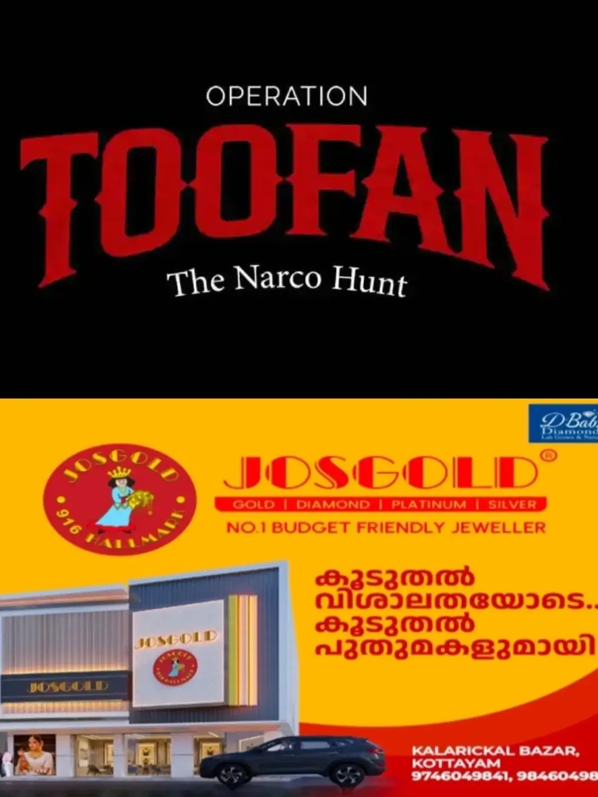 ഓപ്പറേഷന് തൂഫാന്: അറസ്റ്റിലായവര് 13309, കേസുകളുടെ എണ്ണം 12336 ആയി