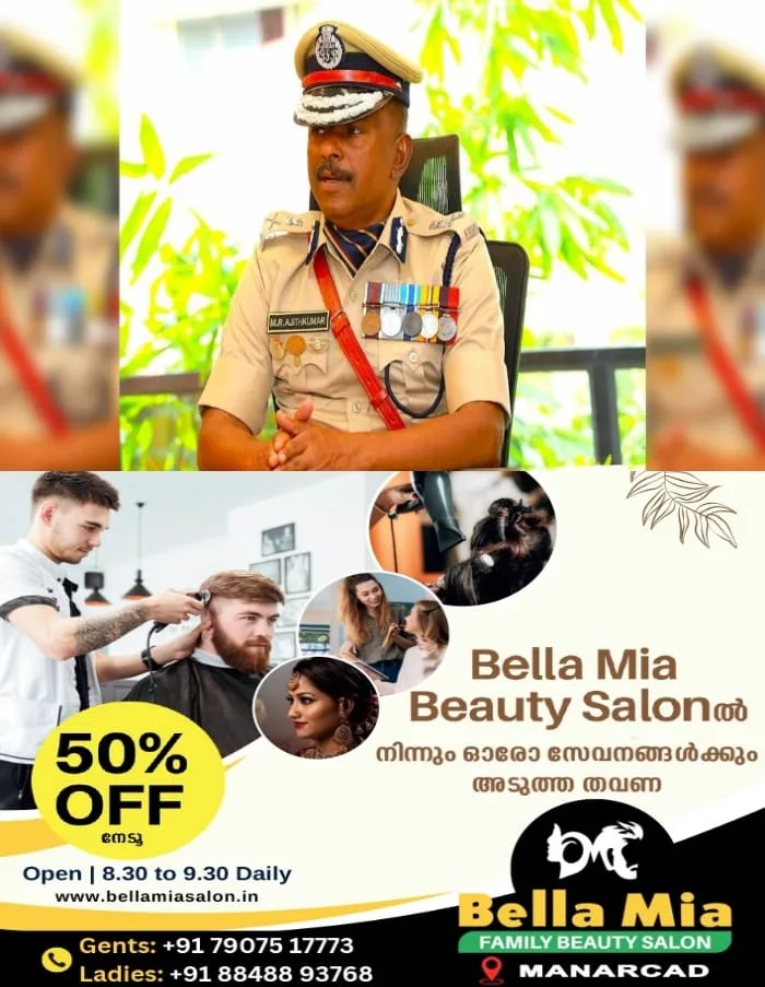 'രക്ഷാപ്രവര്‍ത്തന’ കേസ് അട്ടിമറിയിൽ ഒടുവിൽ നടപടി; എ ഡി ജി പി. എം ആര്‍ അജിത്കുമാറിന് സസ്പെൻഷൻ