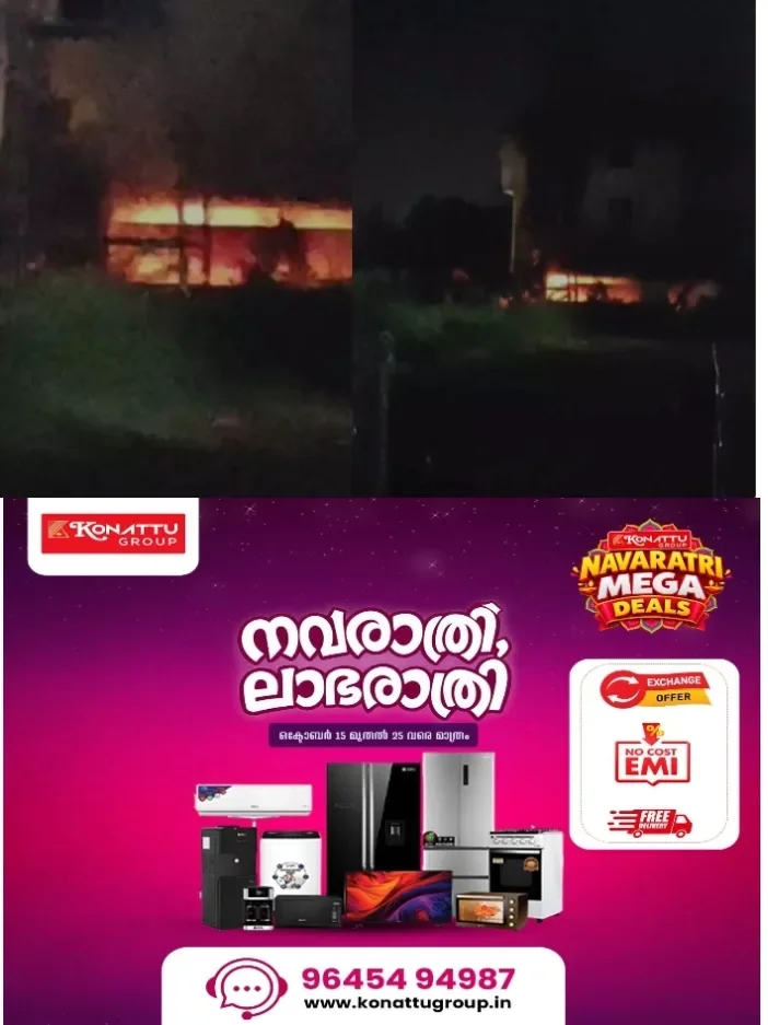 എടക്കരയിൽ സ്കൂള് കെട്ടിടത്തിന് തീപിടിച്ചു;അഗ്നിരക്ഷാസേനയും നാട്ടുകാരും ചേര്ന്ന് തീ നിയന്ത്രണവിധേയമാക്കി