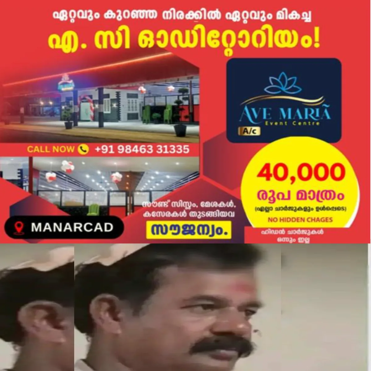 പ്രസാദഊട്ട് ലഭിച്ചില്ലെന്നാരോപിച്ചുണ്ടായ തര്‍ക്കത്തിൽ   ഗുരുവായൂര്‍ ക്ഷേത്രത്തിലെ സെക്യൂരിറ്റി ജീവനക്കാരന് കുത്തേറ്റു.