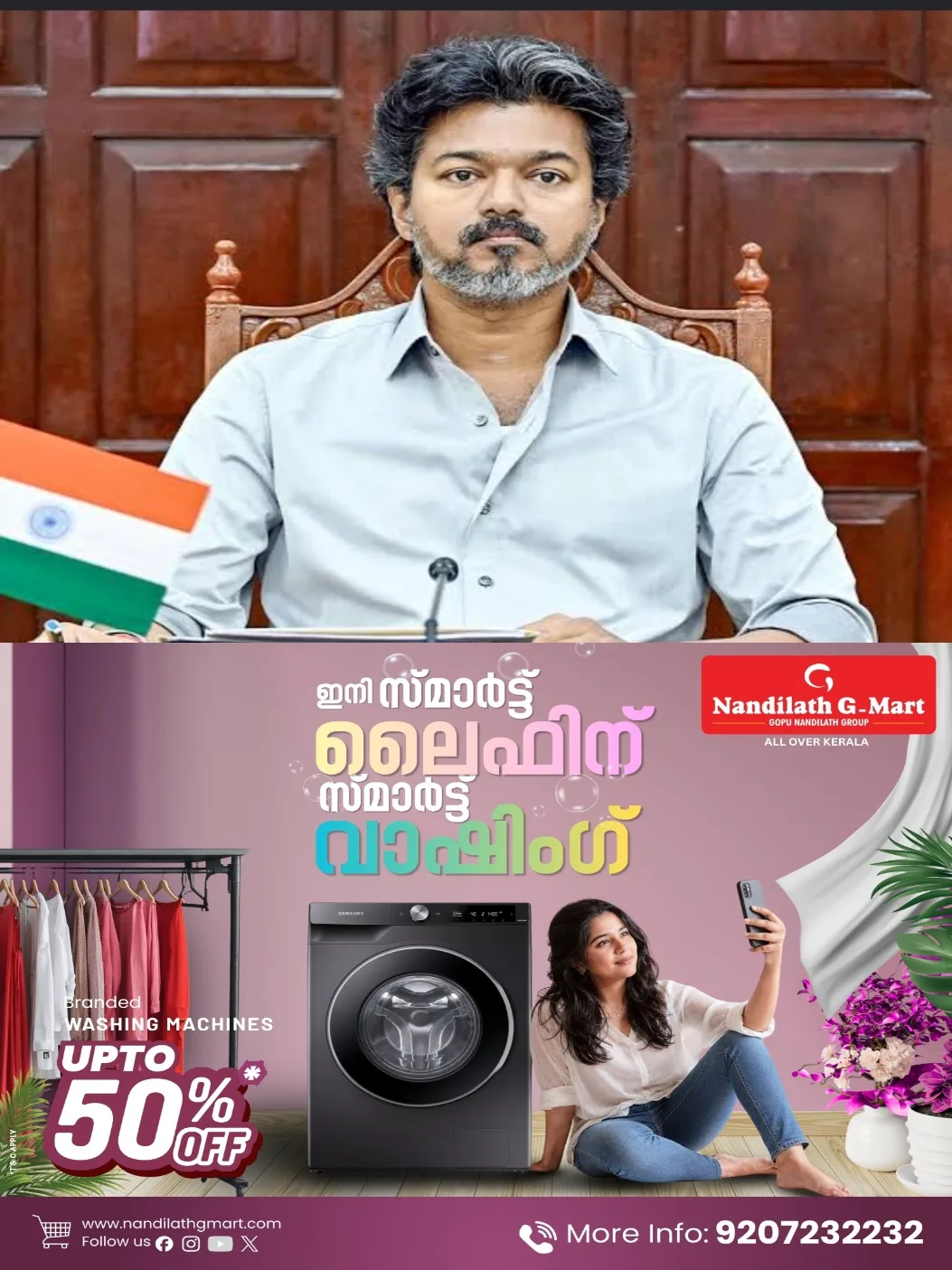 കരൂർ ദുരന്തം; വിജയ് സർക്കാരിന് തിരിച്ചടി; മരിച്ചവരുടെ ബന്ധുക്കൾക്ക് സര്‍ക്കാര്‍ ജോലി, നിയമന ഉത്തരവ് റദ്ദാക്കി ഹൈക്കോടതി