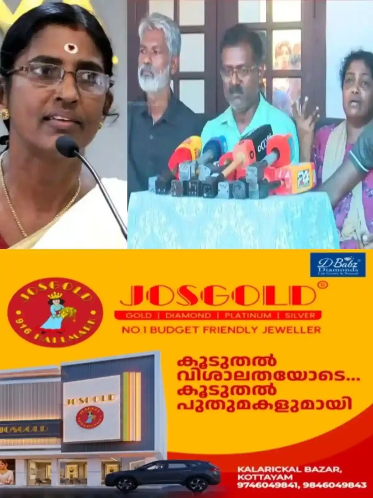 നെടുമ്പാശേരി അപകടത്തില് മരിച്ച ഗോപികയുടെ കുടുംബത്തിനെതിരെ ശശികല; മകള്ക്കെതിരെ വൃത്തികേട് പ്രചരിപ്പിക്കുന്നുവെന്നും കുടുംബം