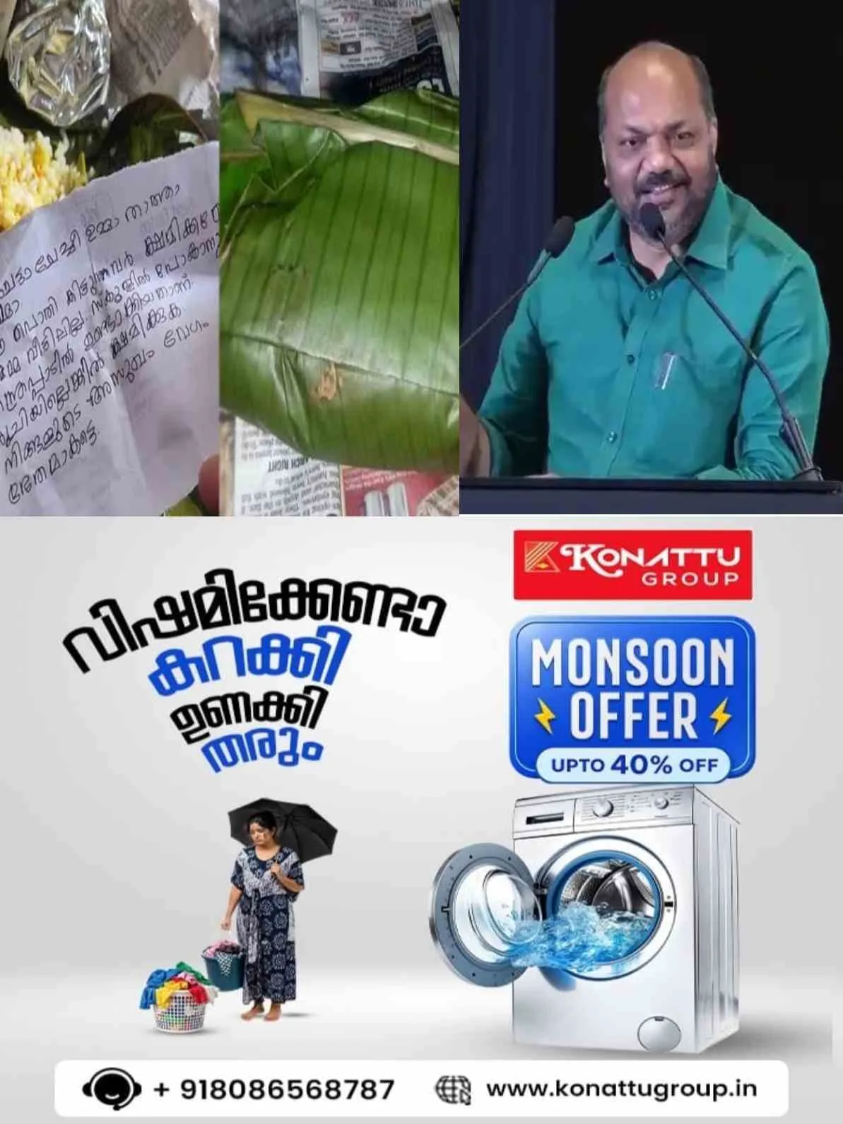 'രാഷ്ട്രീയ വൈരാഗ്യത്തിന്റെ പേരിൽ പൊതിച്ചോർ മുടക്കരുത്'; സൗജന്യ ഭക്ഷണ വിതരണം തടഞ്ഞാൽ അത് സർക്കാരിന് തന്നെ തിരിച്ചടിയാകുമെന്ന് പി. രാജീവ്