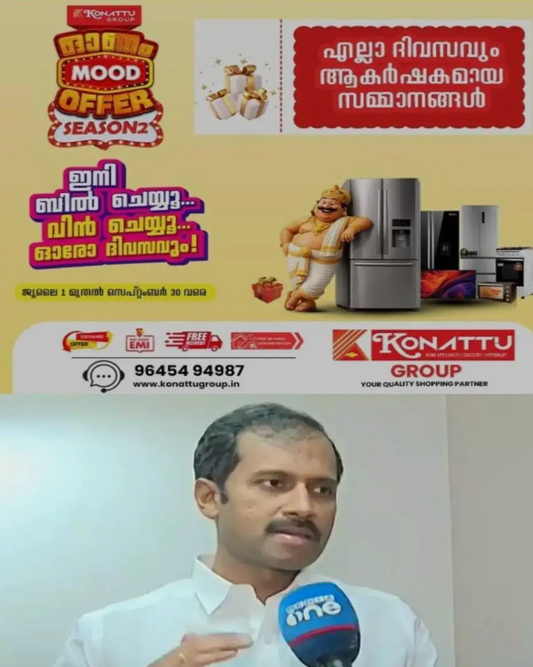 സംസ്ഥാനത്തെ വിലക്കയറ്റം; പ്രതിസന്ധിയില് സര്ക്കാര് ഇടപെടുമെന്ന് മന്ത്രി അനൂപ് ജേക്കബ്