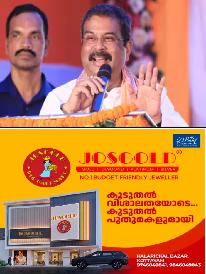 പ്രധാനമന്ത്രി നരേന്ദ്ര മോദി മന്ത്രിസഭയിൽപുനസംഘടന ഉടൻ; നീറ്റ് സമരത്തിൽ രാജിവെച്ച ധർമേന്ദ്ര പ്രധാൻ സുപ്രധാന പദവിയിൽ തിരിച്ചെത്തിയേക്കുമെന്ന് സൂചന