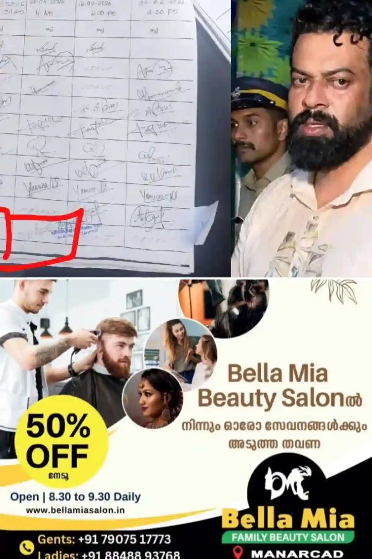 നഗരസഭാ കൗണ്‍സില്‍ യോഗത്തില്‍ കാപ്പാ കേസ് പ്രതി സുഗതന് വേണ്ടി വ്യാജ ഒപ്പ്; പരാതി നല്‍കി എല്‍ഡിഎഫ്