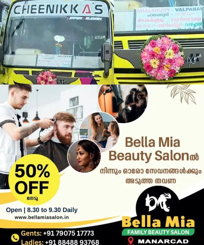 പ്രിയദർശിനിയുടെ വരവോടെ വരുമാനം പകുതിയായി കുറഞ്ഞു; പിന്നാലെ സർവീസ് നിർത്തി ചീനിക്കാസ്; അവസാനഓട്ടം റീത്ത് വെച്ച്