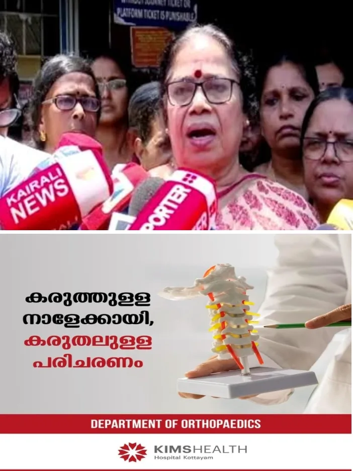 വ്യാജവാർത്തയിൽ നിയമനടപടി; 2 ഓൺലൈൻ മാധ്യമങ്ങൾക്ക് വക്കീൽനോട്ടീസയച്ച് പി കെ ശ്രീമതി