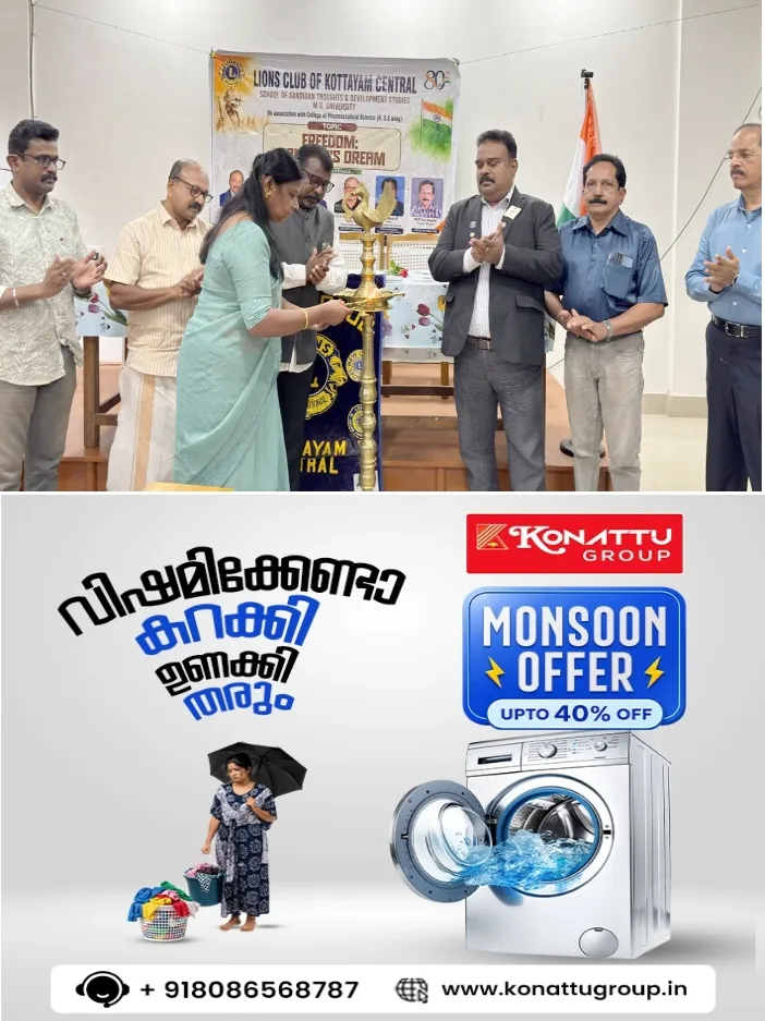 ലയൺസ് ക്ലബ് ഓഫ് കോട്ടയം സെൻട്രലും കോളേജ് ഓഫ് ഫാർമസ്യൂട്ടിക്കൽ സയൻസും എം.ജി. സർവകലാശാലയിലെ സ്കൂൾ ഓഫ് ഗാന്ധിയൻ തോട്ട്സ് ആൻഡ് ഡെവലപ്മെന്റ് സ്റ്റഡീസും സംയുക്തമായി സ്വാതന്ത്ര്യം എന്ന ഗാന്ധിജിയുടെ സ്വപ്നം സെമിനാർ സംഘടിപ്പിച്ചു