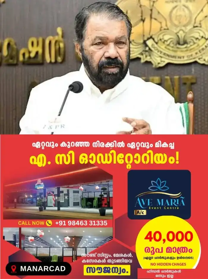 സംസ്ഥാന സ്കൂൾ കായികമേള അട്ടിമറിക്കപ്പെട്ടെന്ന വിമർശനവുമായി മുൻമന്ത്രി വി ശിവൻകുട്ടി; കുട്ടികൾക്ക് മലിനജലം ഉൾപ്പടെ കുടിക്കേണ്ട സാഹചര്യം ഉണ്ടായെന്ന് ആരോപണം 