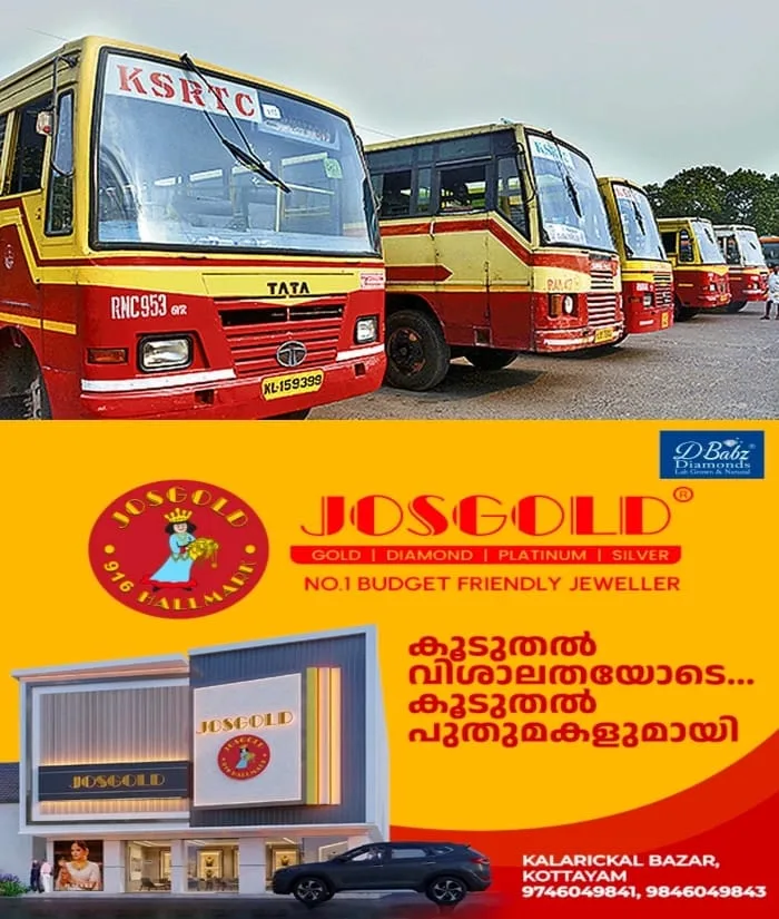കെഎസ്ആര്ടിസിയുടെ സൂപ്പര് ഫാസ്റ്റ്, ഓര്ഡിനറി ബസുകളില് ടിവി സ്ഥാപിക്കാനൊരുങ്ങുന്നു; കോട്ടയം ആസ്ഥാനമായ കമ്പനിക്കാണ് കരാര്, 32 ഇഞ്ച് ടിവികളാണ് സ്ഥാപിക്കുന്നത്