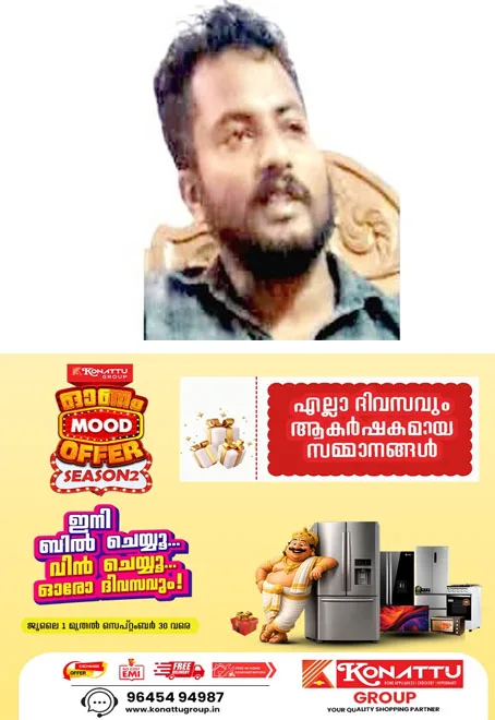 വിൽപനയ്ക്കായി സൂക്ഷിച്ചിരുന്ന എംഡിഎംഎയും കഞ്ചാവുമായി രണ്ടുപേരെ കട്ടപ്പന പൊലീസ് പിടികൂടി;പ്രതികളിൽ നിന്ന് 0.9 ഗ്രാം എംഡിഎംഎയും 2.28 ഗ്രാം കഞ്ചാവും പിടിച്ചെടുത്തു