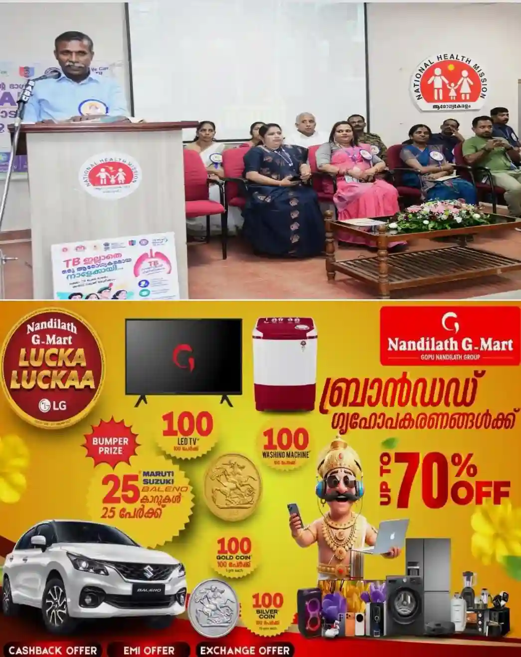 ക്ഷയരോഗ മുക്തഭാരതം; ജോഷ് ടീമിന്റെ പ്രവർത്തനത്തിന് കോട്ടയം ജില്ലയിൽ തുടക്കമായി; ആർ.ഡി.ഒ നിജു കുര്യൻ ഉദ്ഘാടനം നിർവഹിച്ചു