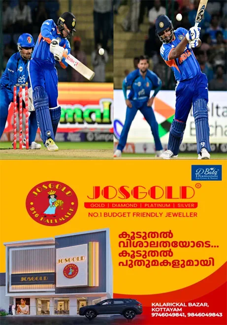 സഞ്ജു സാംസണിന്റെ വെടിക്കെട്ട് അര്ധസെഞ്ചുറിയിൽ രണ്ടാം ടി20യിലും അഫ്ഗാനെ തകര്ത്ത് ഇന്ത്യക്ക് പരമ്പര