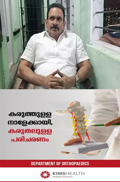 എല്ലാത്തിനും മാപ്പ്;മുഖ്യമന്ത്രിയെ നേരിട്ട് കാണാൻ അവസരം കിട്ടിയാൽ ക്ഷമ ചോദിക്കും';ചേന്തി അനിൽ