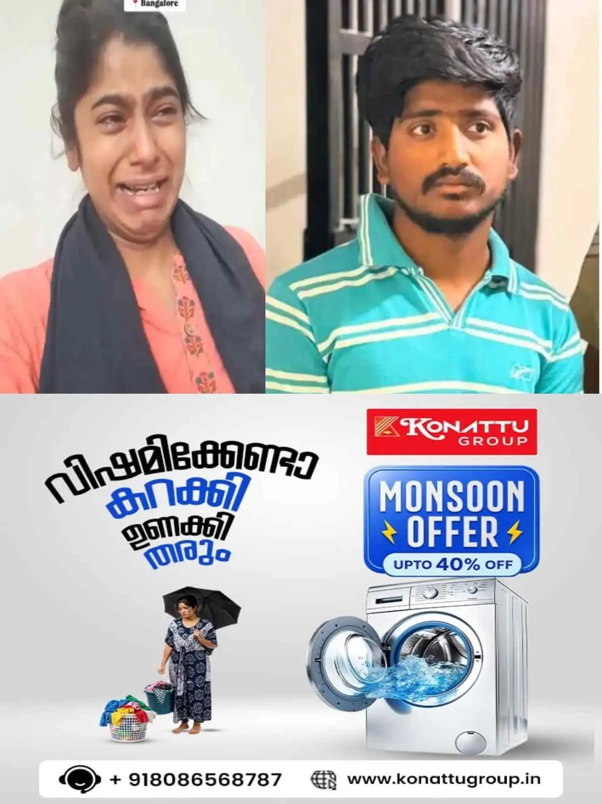 ബെംഗളൂരുവിൽ ഒറ്റയ്ക്ക് താമസിച്ചിരുന്ന യുവതിയുടെ വീട്ടിൽ അതിക്രമിച്ച് കയറി നഗ്നതാ പ്രദർശനം; സമൂഹമാധ്യമ പോസ്റ്റും ദൃശ്യങ്ങളും വൈറലായതിന് പിന്നാലെ ഫ്ലിപ്കാർട്ട് ഡെലിവറി ഏജന്റ് അറസ്റ്റിൽ