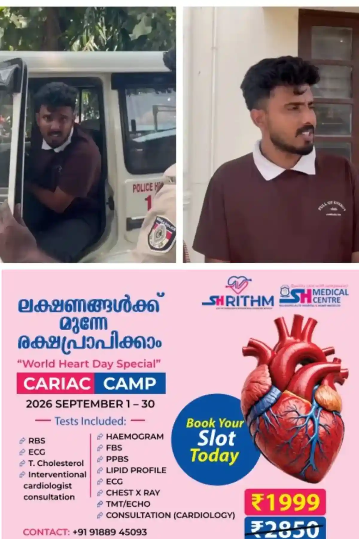ട്രെയിനില് യുവതിക്ക് നേരെ ലൈംഗികാതിക്രമം: എറണാകുളം സ്വദേശി അറസ്റ്റില്, സംഭവം ശബരി എക്സ്പ്രസില്