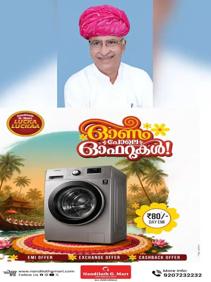 പാറ പൊടിക്കൽ കേന്ദ്രം വീണ്ടും തുറക്കുന്നതുമായി ബന്ധപ്പെട്ട് തർക്കം; രാജസ്ഥാനില് ബിജെപി മുന് എംഎല്എയെ ജനക്കൂട്ടം അടിച്ച് കൊലപ്പെടുത്തി