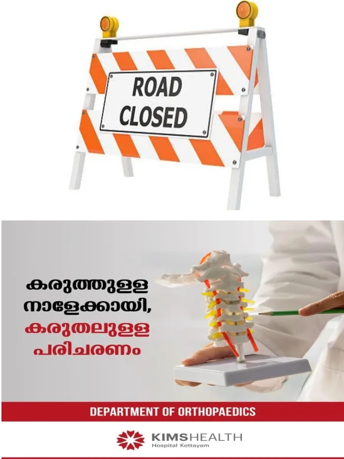 പാമ്പാടി റോഡ് സെക്ഷനു കീഴിലെ ഓള്‍ഡ് കെ.കെ റോഡില്‍ ടാറിംഗ് പ്രവൃത്തി നടക്കുന്നതിനാൽ സെപ്റ്റംബര്‍ 18 മുതല്‍ ഗതാഗതം നിരോധിച്ചു