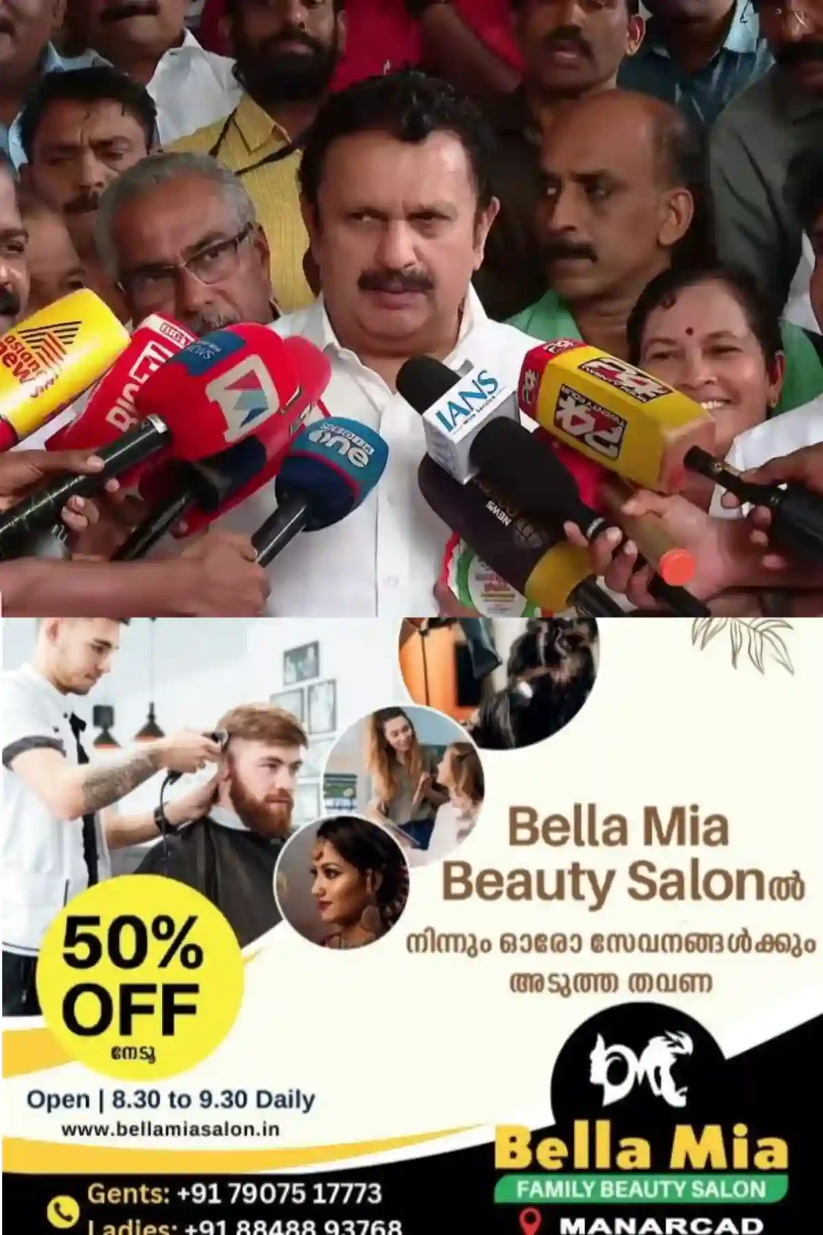 'വ്യാപനമില്ല!', പകര്ച്ചപ്പനി മരണം കഴിഞ്ഞ വര്ഷത്തേക്കാള് കുതിച്ചുയര്ന്നു; എന്നിട്ടും വിചിത്രവാദവുമായി ആരോഗ്യമന്ത്രി