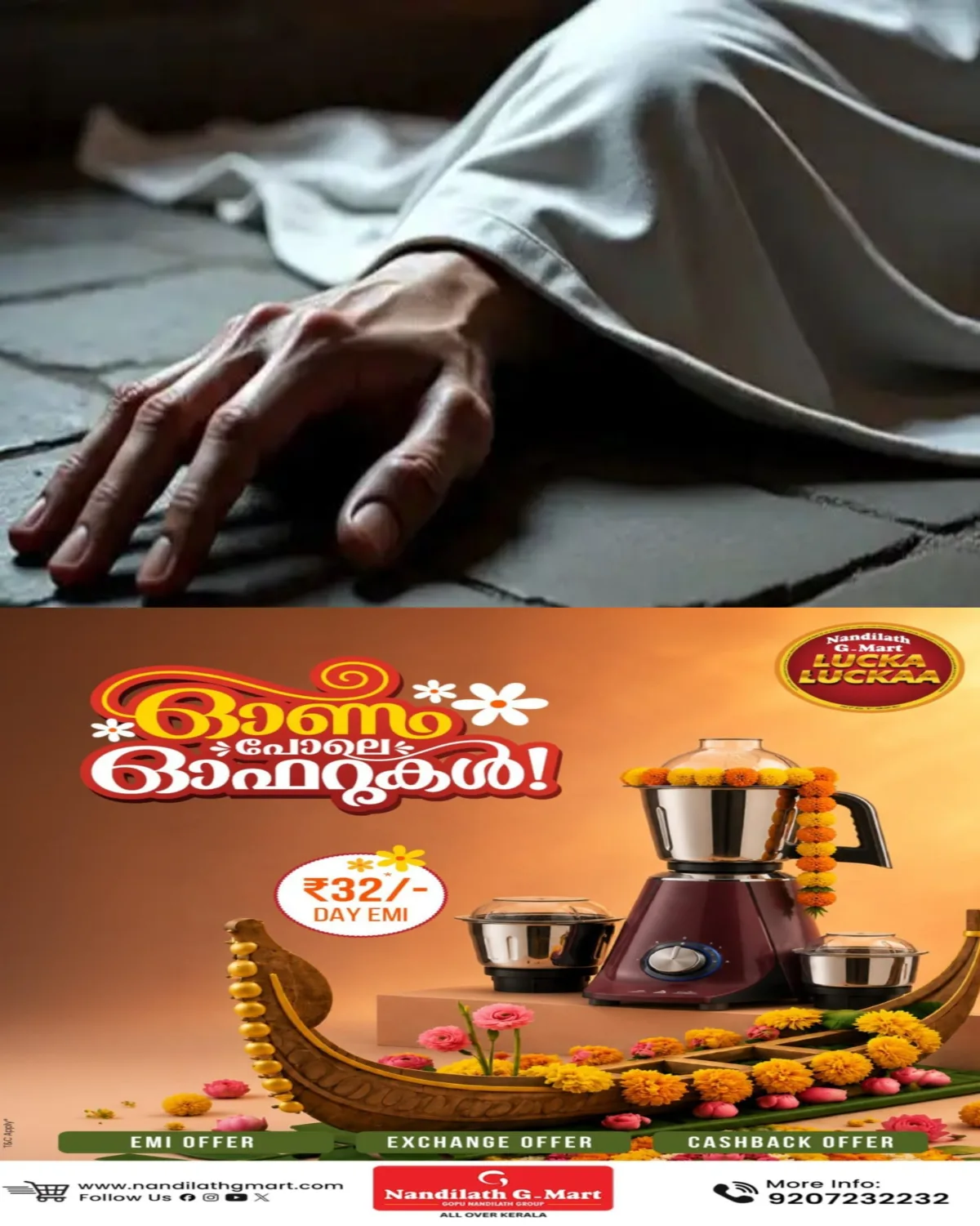 യുകെയില് ഉപരിപഠനത്തിന് വിസ ലഭിച്ചില്ല; പൂവച്ചലില് യുവതിയെ കിടപ്പുമുറിയില് മരിച്ചനിലയില് കണ്ടെത്തി