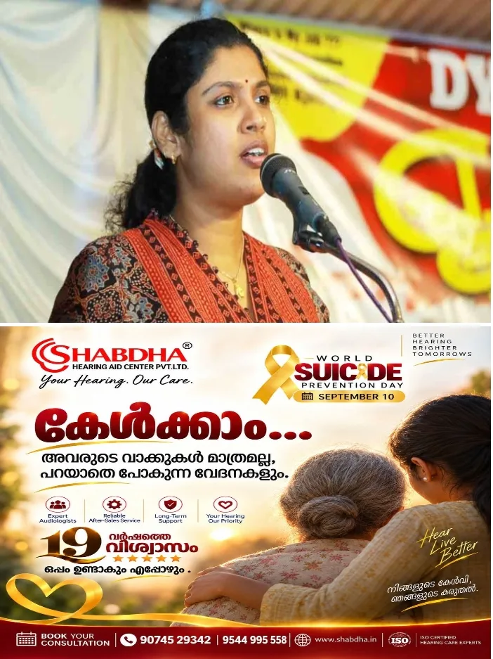 പൂക്കി ഇമേജിൽ നിന്ന് യഥാർഥ ധാർഷ്‌ട്യം പുറത്തു വന്നു;സ്റ്റീഫൻ നെടുമ്പള്ളിയാകാൻ ശ്രമിച്ച വി.ഡി. സതീശൻ ബോബിയായി മാറി;ചിന്ത ജെറോം