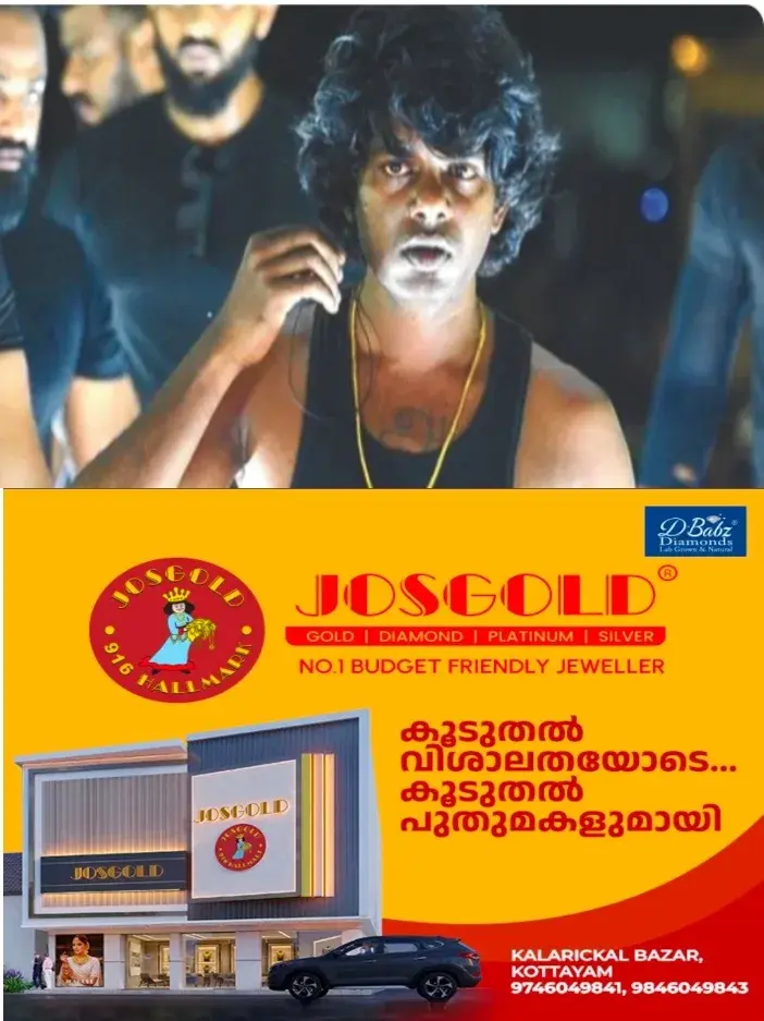 ഒടുവിൽ വേടന് ക്ലിയറന്സ് സര്ട്ടിഫിക്കറ്റ് അനുവദിക്കാന് ഉത്തരവ്;കേസുകളുടെ വിശദാംശങ്ങളടക്കമായിരിക്കും സര്ട്ടിഫിക്കറ്റ് അനുവദിക്കുക