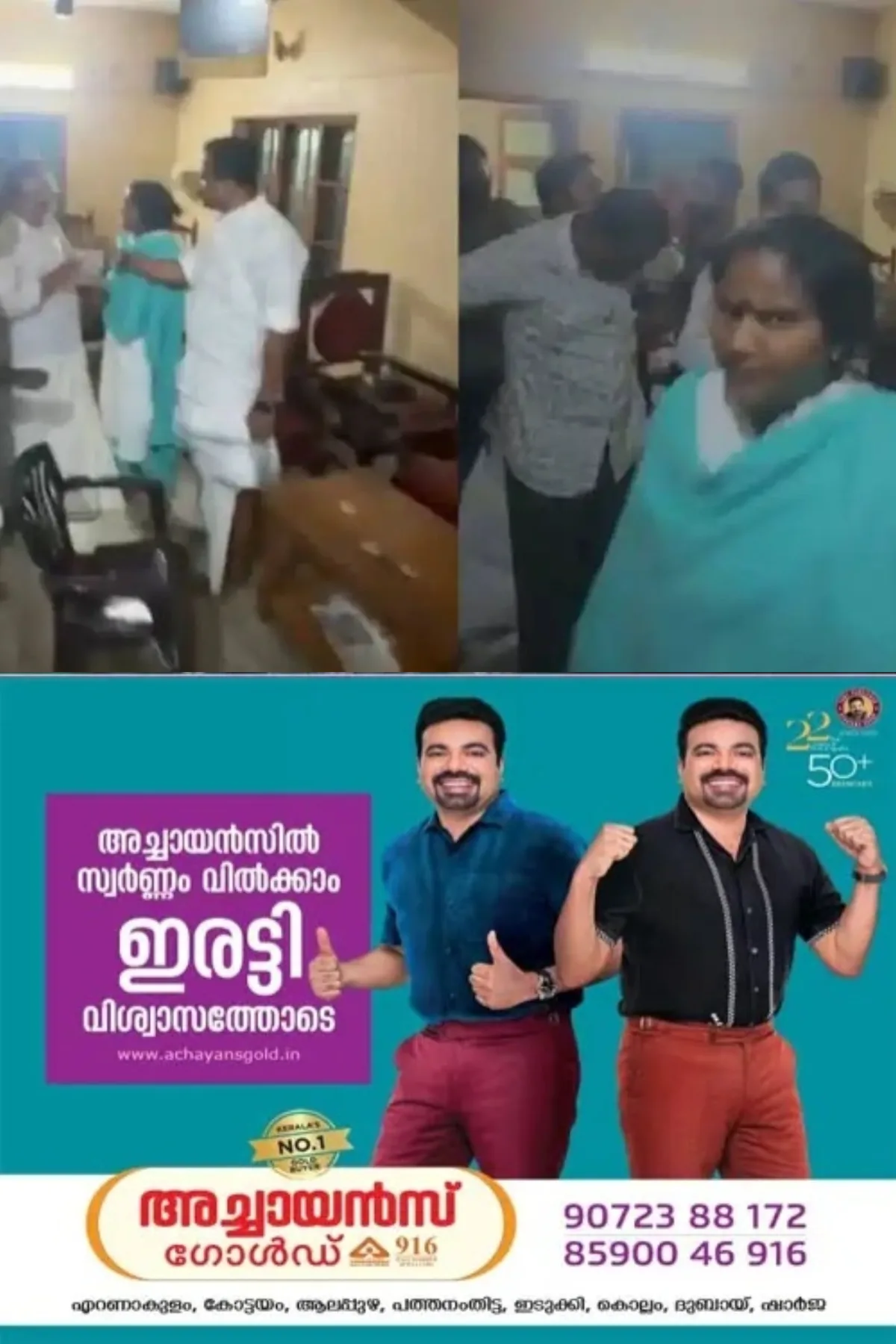 ചിറയിൻകീഴിലെ കൈയാങ്കളി; പാളയം പ്രദീപിനെയും സജ്ജാദിനെയും സസ്പെൻഡ് ചെയ്ത് കെപിസിസി