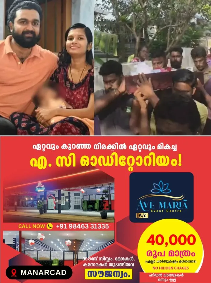 ഒരു വയസുകാരിയെ കഴുത്തറുത്ത് കൊലപ്പെടുത്തിയ സംഭവം; ക്രിസ്റ്റിയുടെ ആരോഗ്യ നില മെച്ചപ്പെട്ടാല്‍ കസ്റ്റഡിയില്‍ വാങ്ങും, പ്രതിയുടെ മൊഴിയില്‍ കൂടുതല്‍ അന്വേഷണത്തിന് പോലീസ്