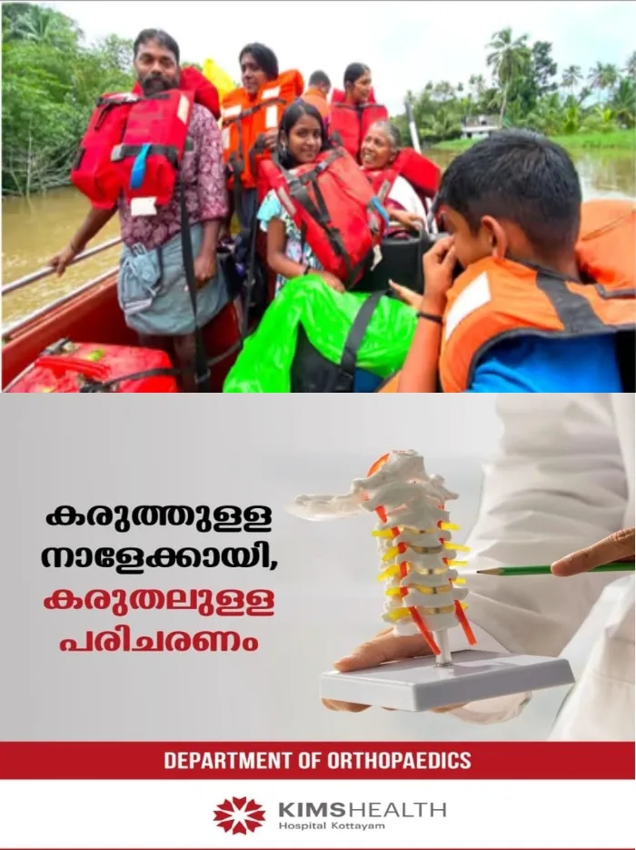 ആലപ്പുഴയിലെ തലവടിയിൽ രക്ഷാപ്രവർത്തനം ശക്തമാക്കി;  നിരവധി പേരെ വെള്ളം കയറിയ വീടുകളിൽനിന്ന് സുരക്ഷിത കേന്ദ്രങ്ങളിലേക്കും ദുരിതാശ്വാസ ക്യാമ്പുകളിലേക്കും മാറ്റി