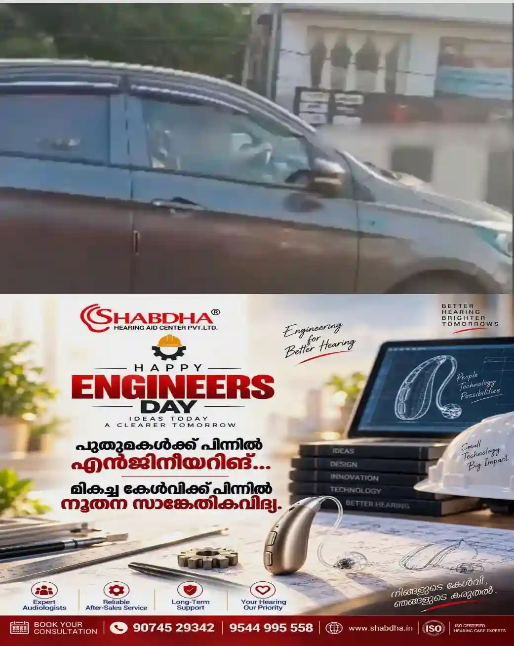 ഡ്രൈവിംഗ് സീറ്റില്‍ സ്റ്റിയറിംഗ് പിടിച്ച്‌ പിഞ്ചുകുഞ്ഞ്;  കൂസലില്ലാതെ മാതാപിതാക്കള്‍; 100 കിലോമീറ്റർ വേഗതയിൽ അപകടപ്പാച്ചില്‍;  റോഡിലെ അപകടക്കളി തുടരുന്നു...! 