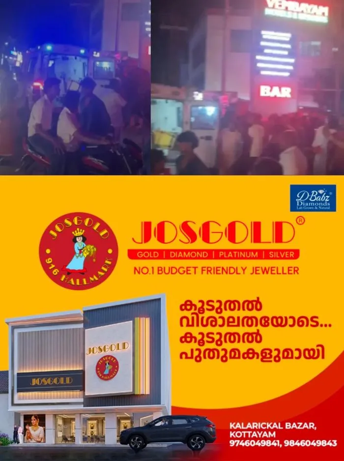 തിരുവനന്തപുരം വെമ്പായം ബാറിലുണ്ടായ ആക്രമണം; പൊള്ളലേറ്റ് ചികിത്സയിൽ കഴിയുന്നവരുടെ മൊഴി രേഖപ്പെടുത്തി; പ്രതിക്കെതിരെ വധശ്രമത്തിന് കേസ് 