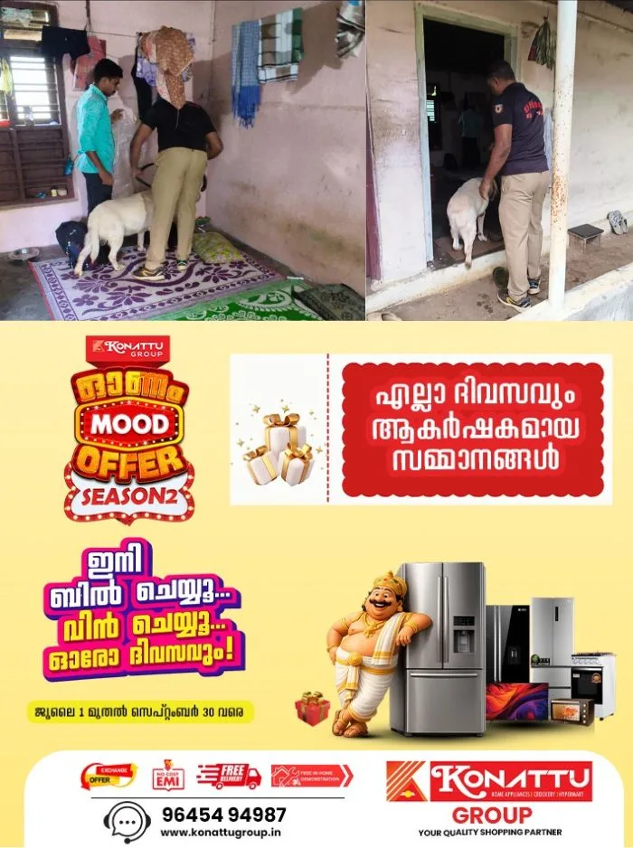 ഓപ്പറേഷൻ തൂഫാൻ; അന്യസംസ്ഥാന തൊഴിലാളികൾ തിങ്ങിപ്പാർക്കുന്ന പായിപ്പാടും സമീപപ്രദേശങ്ങളിലും ഇന്ന് പരിശോധന നടത്തി, പരിശോധന നടത്തിയത് തൃക്കൊടിത്താനം സിഐ എംജെ അരുണിന്റെ നേതൃത്വത്തിലുള്ള പോലീസ് സംഘം