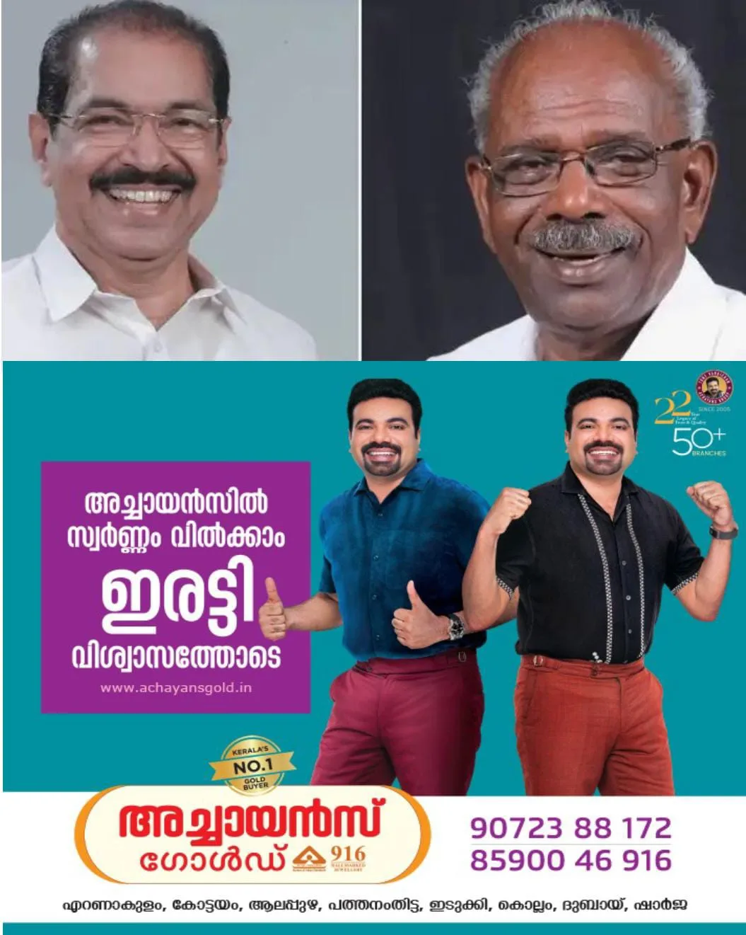  എല്‍ഡിഎഫ് സർക്കാർ കടം വാങ്ങിയ വൈദ്യുതി ഇപ്പോള്‍ തിരിച്ചുനല്‍കിക്കൊണ്ടിരിക്കുകയാണെന്നും അതിനാലാണ് വൈദ്യുതി നിയന്ത്രണം ഏർപ്പെടുത്തേണ്ടി വന്നതെന്നും മന്ത്രി സണ്ണി ജോസഫ് പറഞ്ഞു.