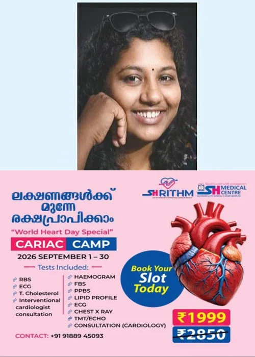 വൈക്കത്ത് യൂ​ട്യൂ​ബ​റെ  വീ​ടി​നു​ള്ളി​ൽ തൂ​ങ്ങി​മ​രി​ച്ച നി​ല​യി​ൽ ക​ണ്ടെ​ത്തി;പൊലിസ് സ്ഥ​ല​ത്തെ​ത്തി അന്വേഷണം ആരംഭിച്ചു