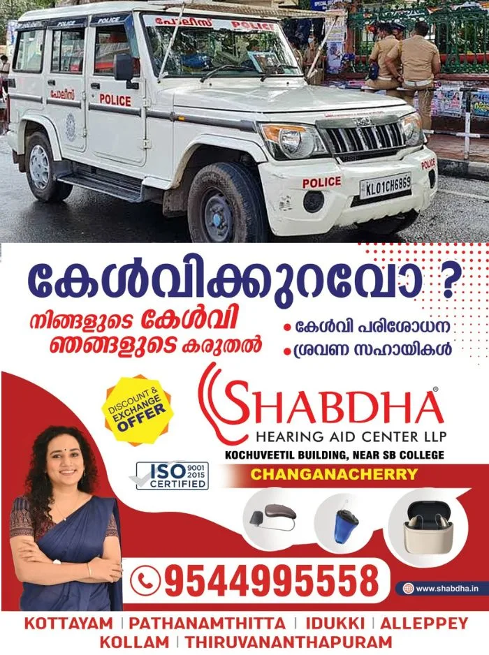 ആലപ്പുഴയിൽ ഒരു കുടുംബത്തിലെ 5 പേർക്ക് വെട്ടേറ്റു; ഗൃഹനാഥയുടെ നില ഗുരുതരം; ആക്രമിച്ചത് അർദ്ധരാത്രിയിൽ ആയുധങ്ങളുമായി വീട്ടില്‍ അതിക്രമിച്ചു കയറിയ സംഘം 