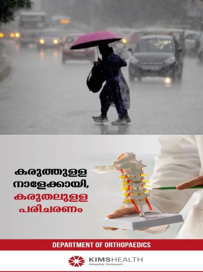 സംസ്ഥാനത്ത് വീണ്ടും മഴ മുന്നറിയിപ്പ്; നാളെ രണ്ട് ജില്ലകളിൽ യെല്ലോ മുന്നറിയിപ്പ്, വടക്കന് ജില്ലകളില് ശക്തമായ മഴയ്ക്ക് സാധ്യതയെന്നും കാലാവസ്ഥാ വകുപ്പ്