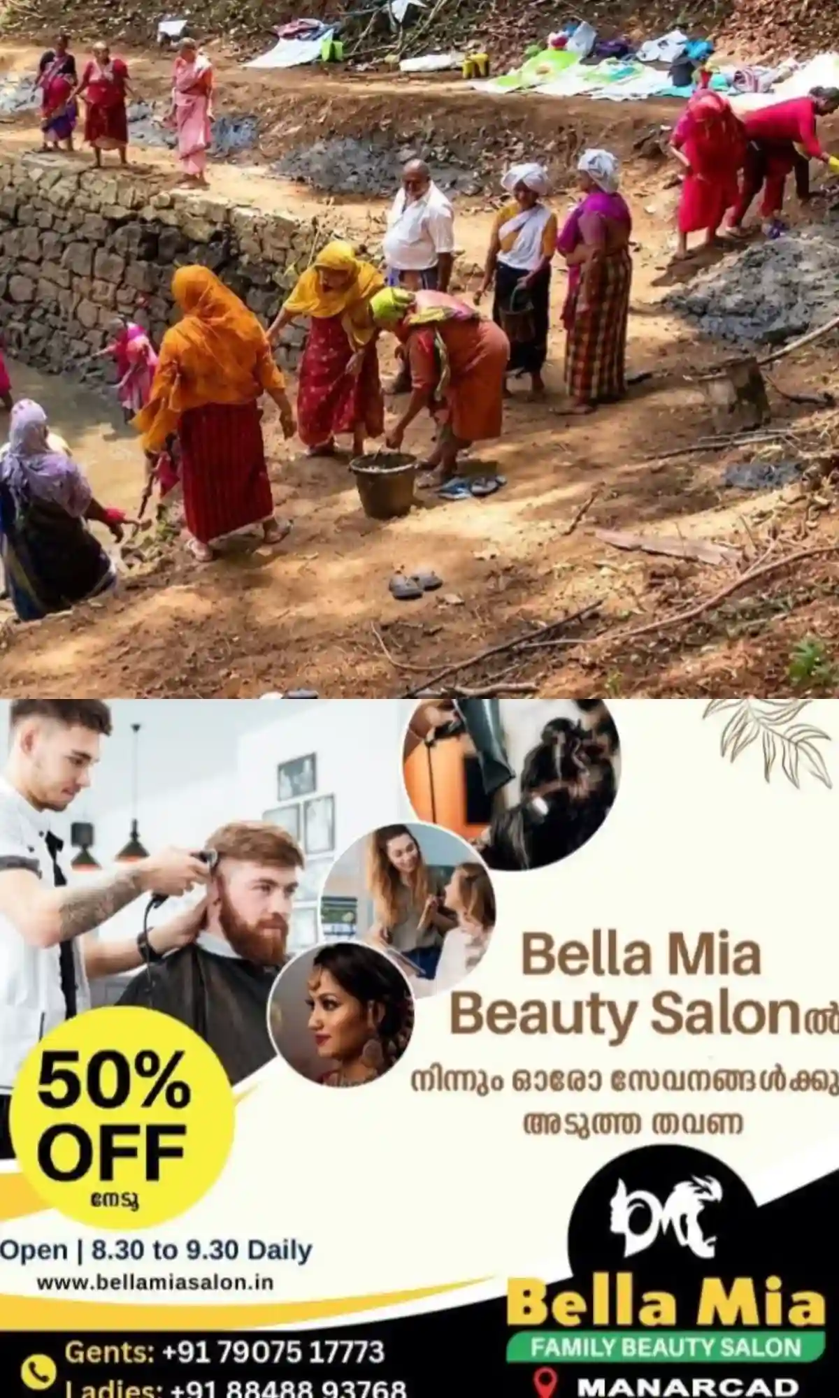 തൊഴിലുറപ്പില് ഇനി കൂടുതല് അവസരങ്ങള്; 375 ജോലികള്ക്ക് കേന്ദ്രത്തിന്റെ അംഗീകാരം