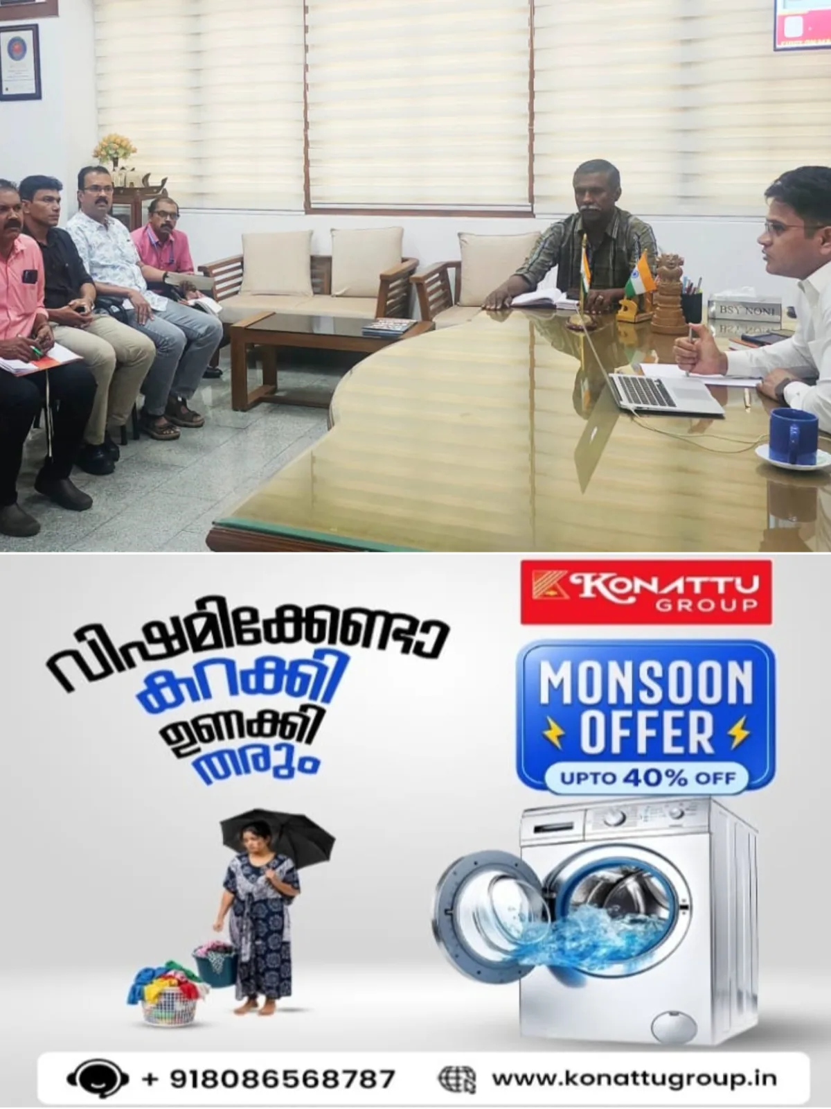 ഓണത്തോടനുബന്ധിച്ച് ഭക്ഷ്യോത്പന്നങ്ങളുടെ വിലക്കയറ്റവും പൂഴ്ത്തിവയ്പ്പും തടയുന്നതിന് കോട്ടയം ജില്ലയില് നിരീക്ഷണവും പരിശോധനയും കര്ശനമാക്കി; കൺട്രോൾ റൂമുകൾ പ്രവർത്തനം ആരംഭിച്ചു