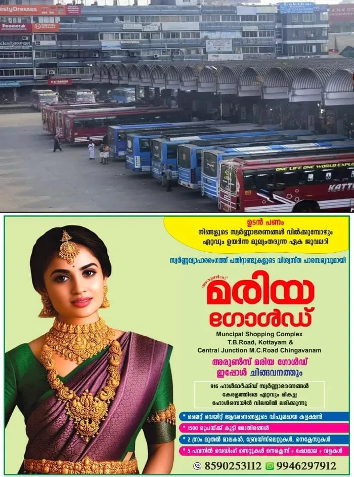 'പ്രിയദര്ശിനി' പദ്ധതി, സമരഭീഷണി മുഴക്കി സ്വകാര്യ ബസുടമകള്; സര്ക്കാരുമായി ഇന്ന് നിര്ണ്ണായക ചര്ച്ച