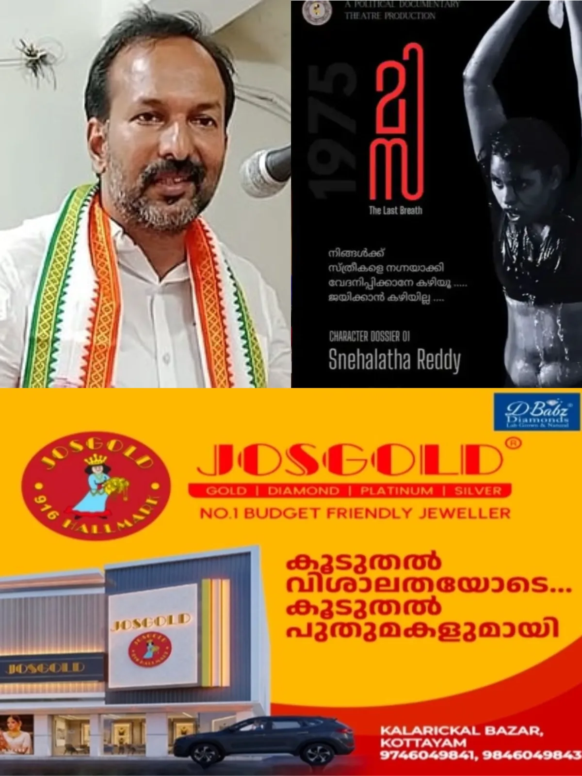 ഡിവൈഎഫ്‌ഐ നാടക വിവാദം; വിവാദങ്ങള്‍ക്ക് അടിസ്ഥാനമില്ല, കലാപ്രവര്‍ത്തകരുടെ കൂടെയാണ് സര്‍ക്കാരെന്ന് മന്ത്രി പി.സി വിഷ്ണുനാഥ്